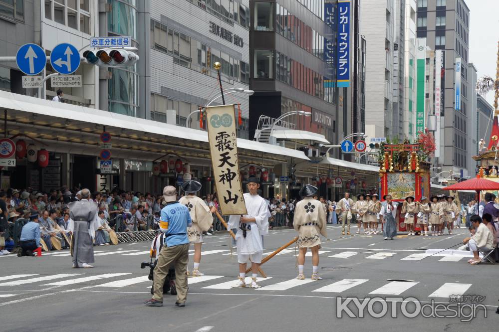 霰天神山ー１