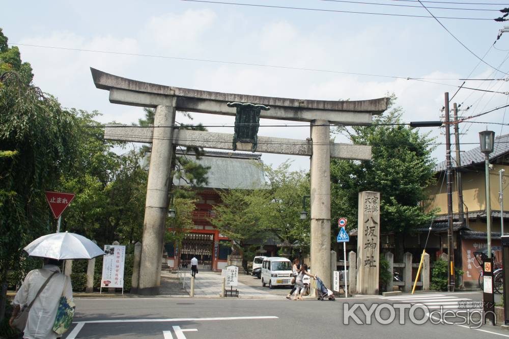 夏越の祓い　八坂神社ー１