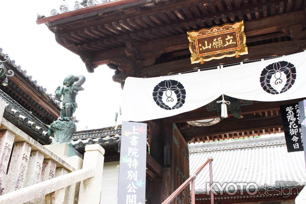 柳谷観音楊谷寺 山門