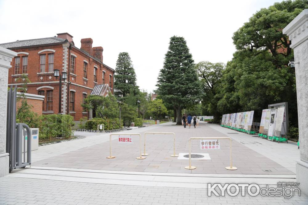 同志社大学②