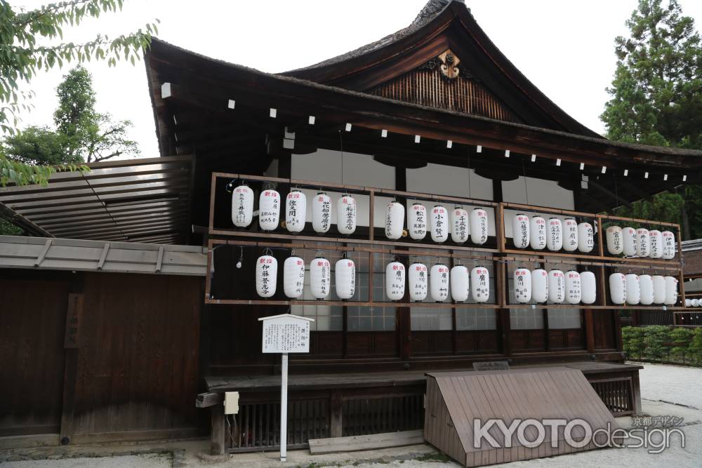 下鴨神社 供御所