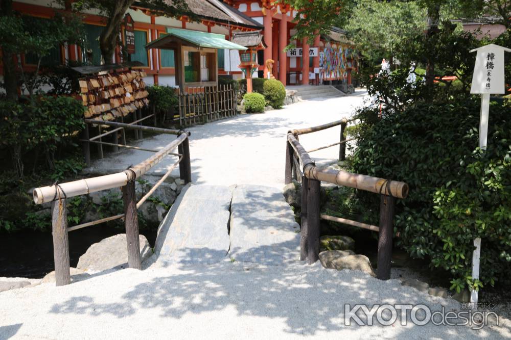 上賀茂神社 樟橋