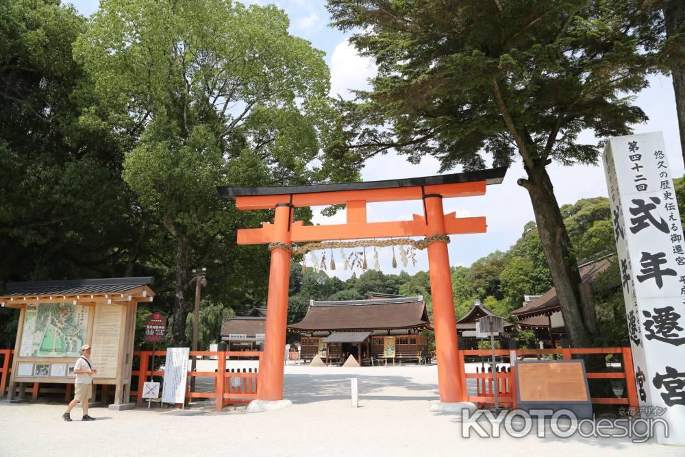 上賀茂神社 境内③