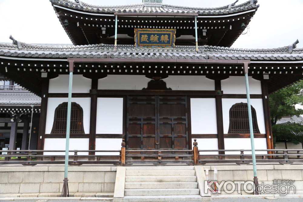 西本願寺 経蔵