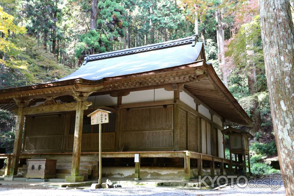 高山寺 金堂