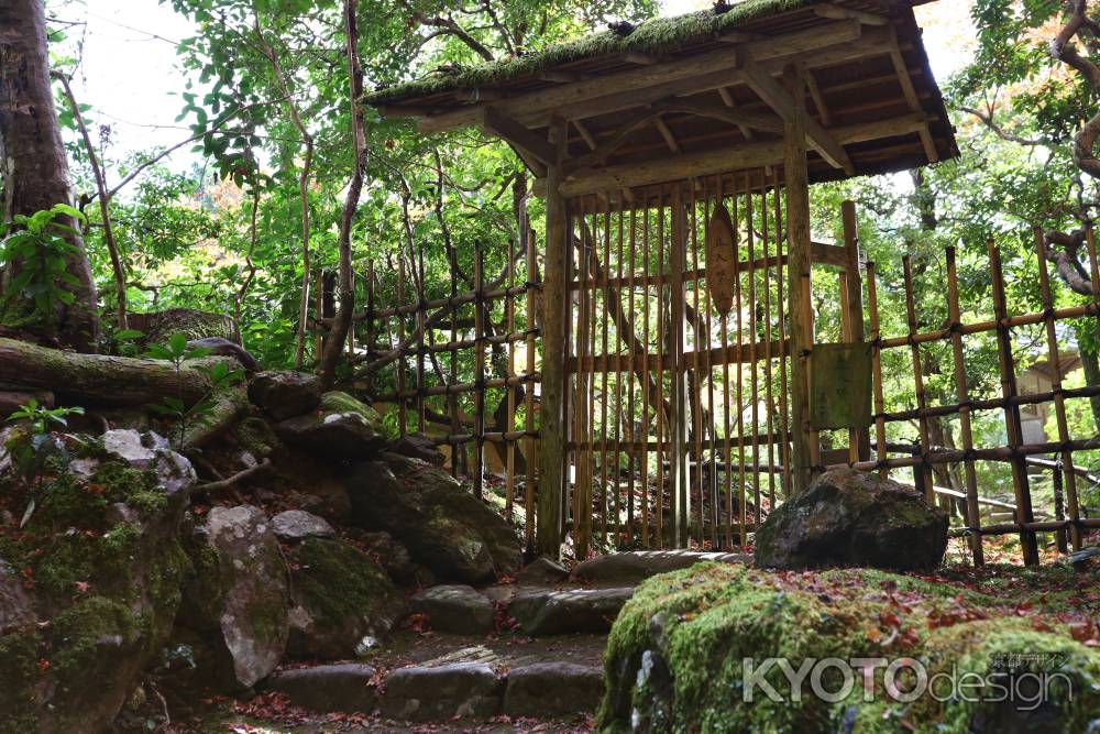 高山寺 茶庭園