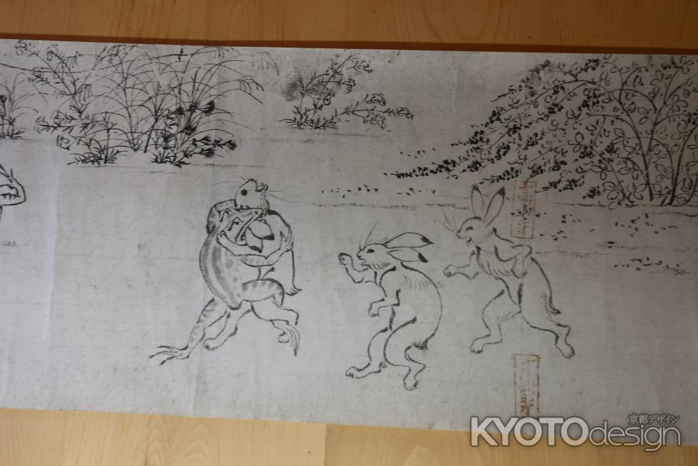 高山寺 鳥獣人物戯画