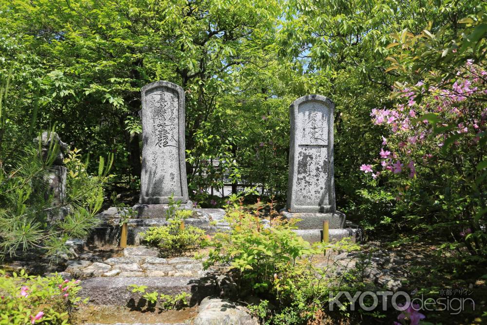 琳派400年鷹ヶ峰散策 光悦寺3