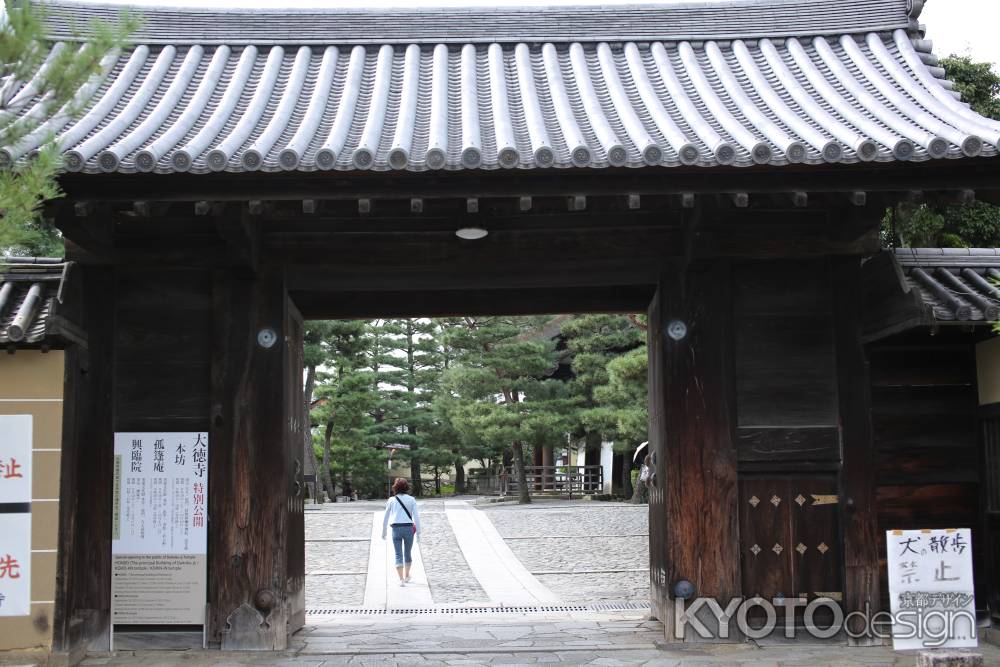 臨済宗大徳寺派大本山