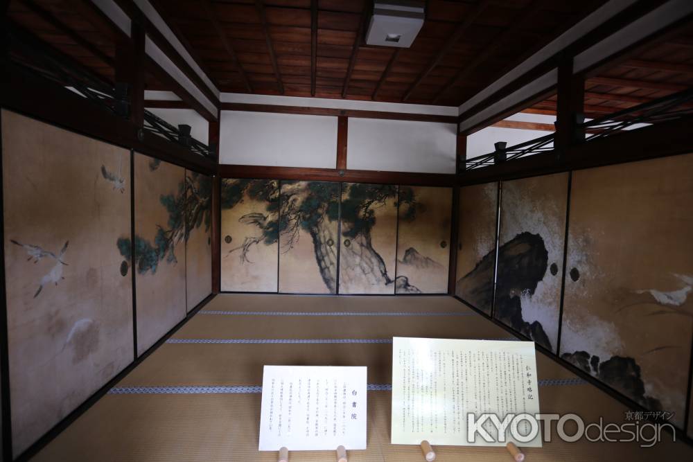 仁和寺 白書院2