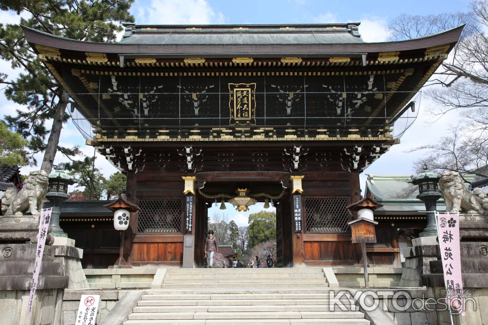 北野天満宮 楼門