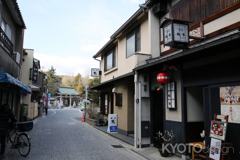 上七軒 花街の街並み①