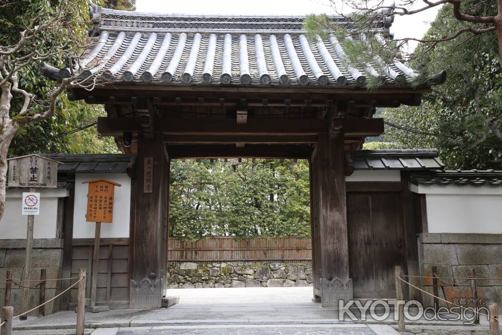 銀閣寺 総門