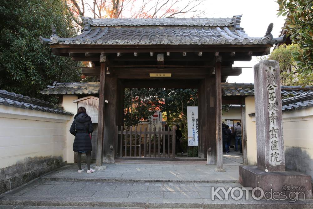 宝筐院 山門