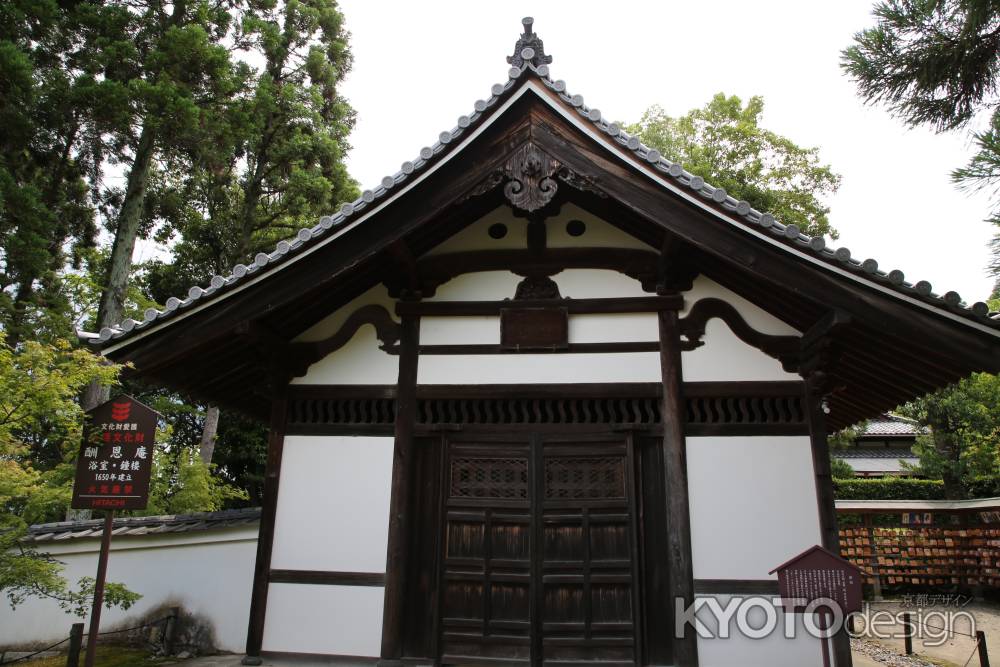 酬恩庵一休寺　浴室