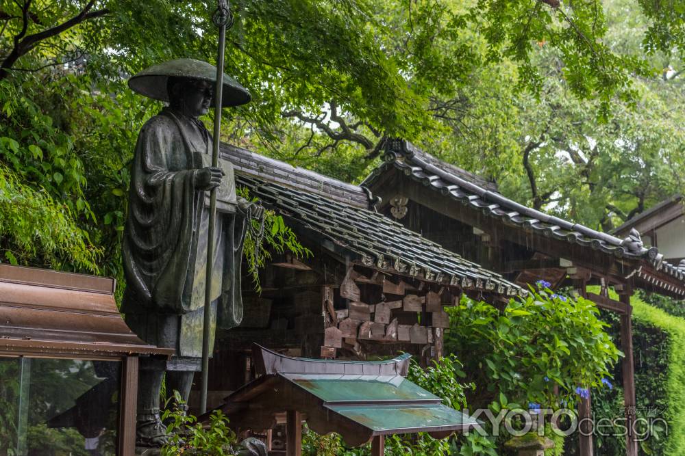 雨の善峯寺、お大師様も雨宿り