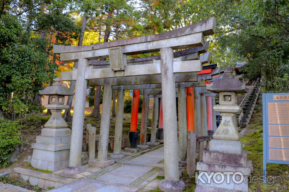 東福寺　五社成就宮