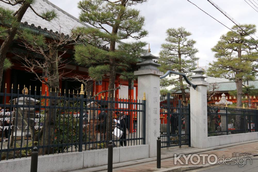 日本最古　都七福神まいりツアー⑯