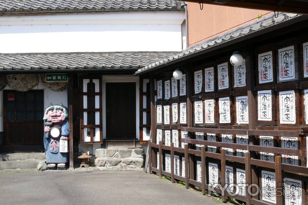 平等院 参道のお店