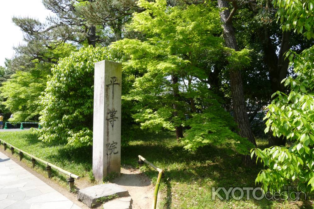 世界遺産　平等院