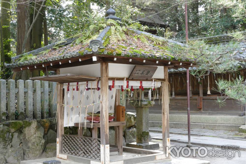 今宮神社 阿保賢さん