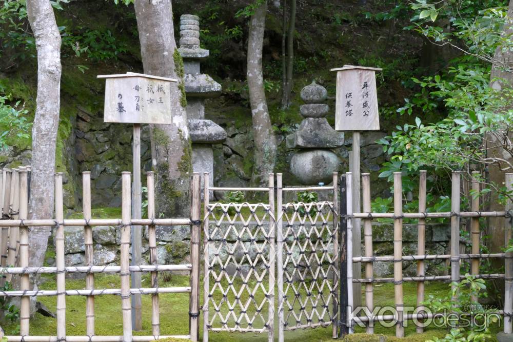 嵯峨野・祇王寺9