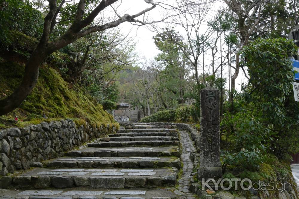 嵯峨野・化野念仏寺