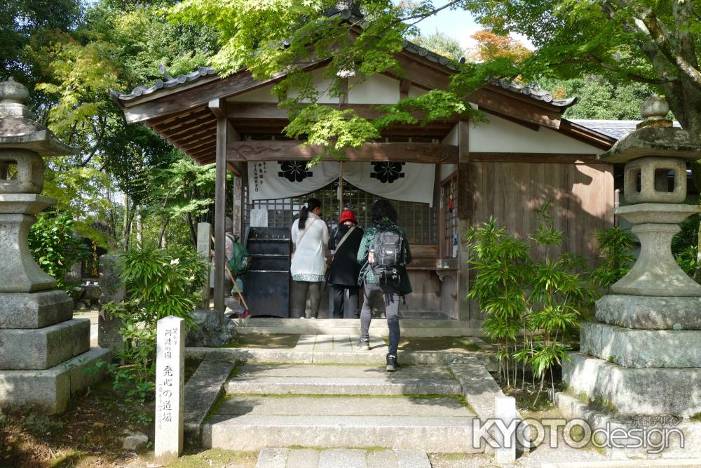 御室八十八ｹ寺 参拝 霊山寺