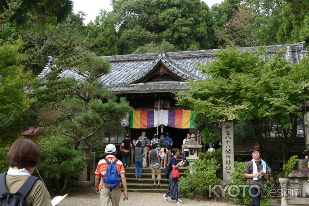 御室八十八ｹ寺　参拝 大窪寺