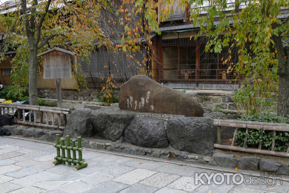 「かにかくに祭] 吉井 勇を偲んで