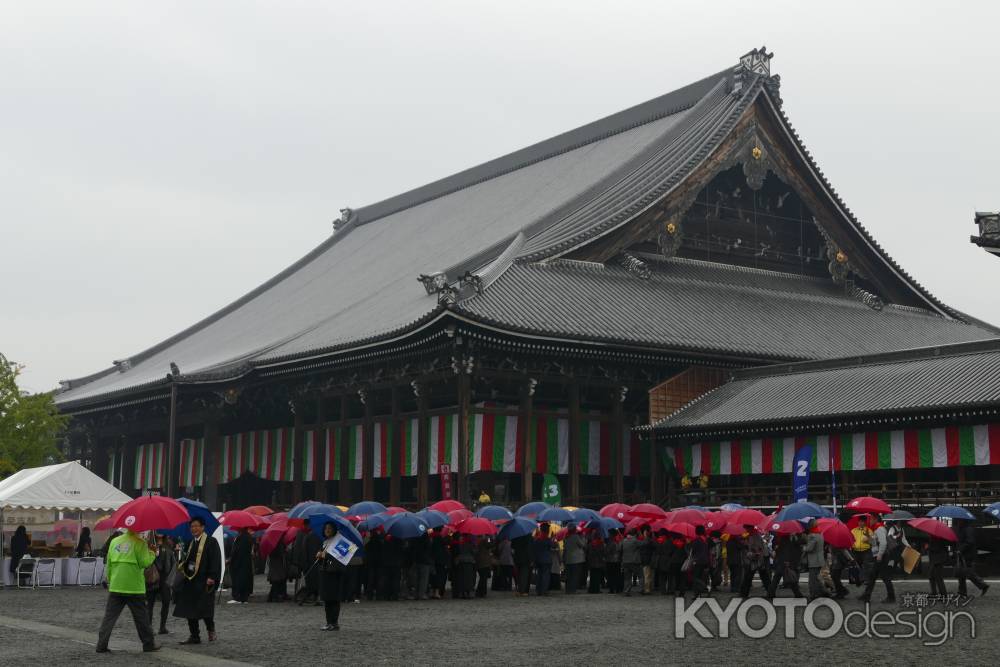 世界遺産　西本願寺御影堂