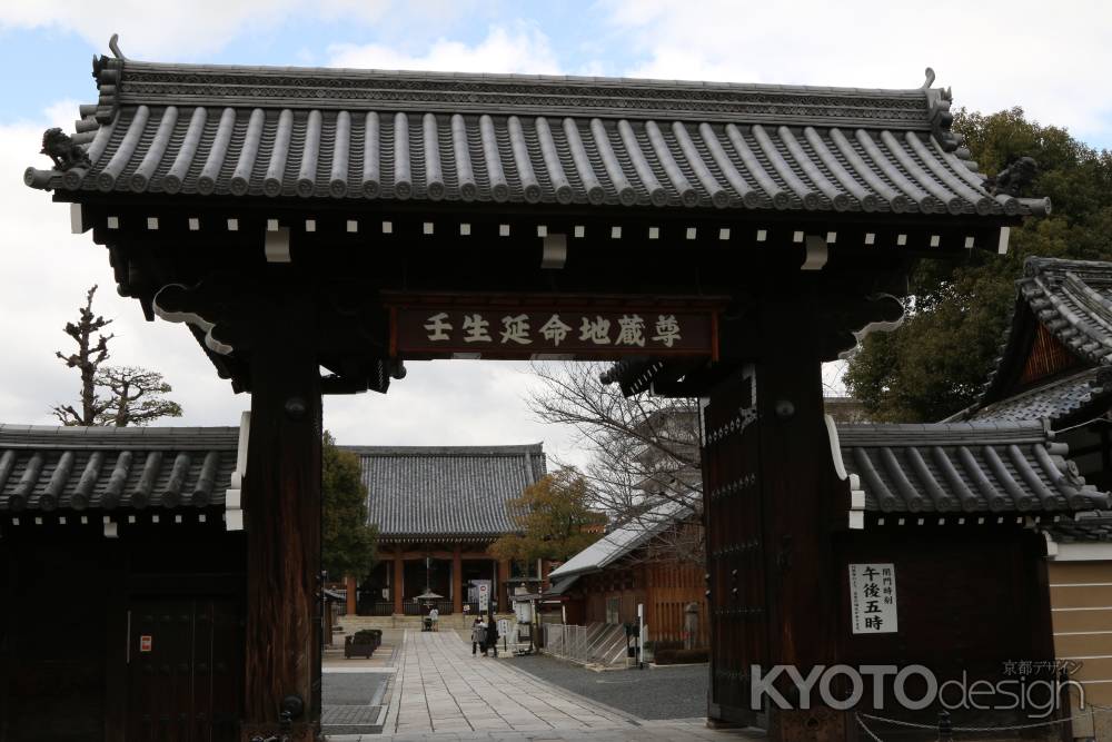 第５１回　京の冬の旅　壬生寺