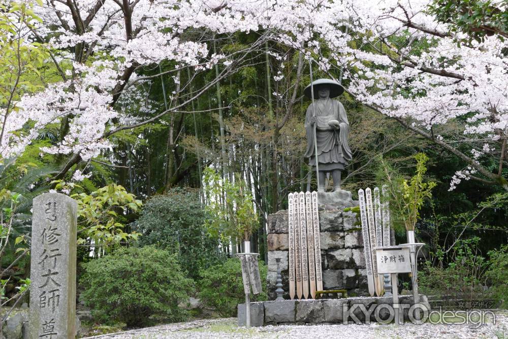 山科　勧修寺1