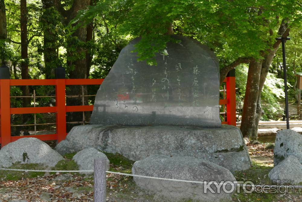 上賀茂神社6