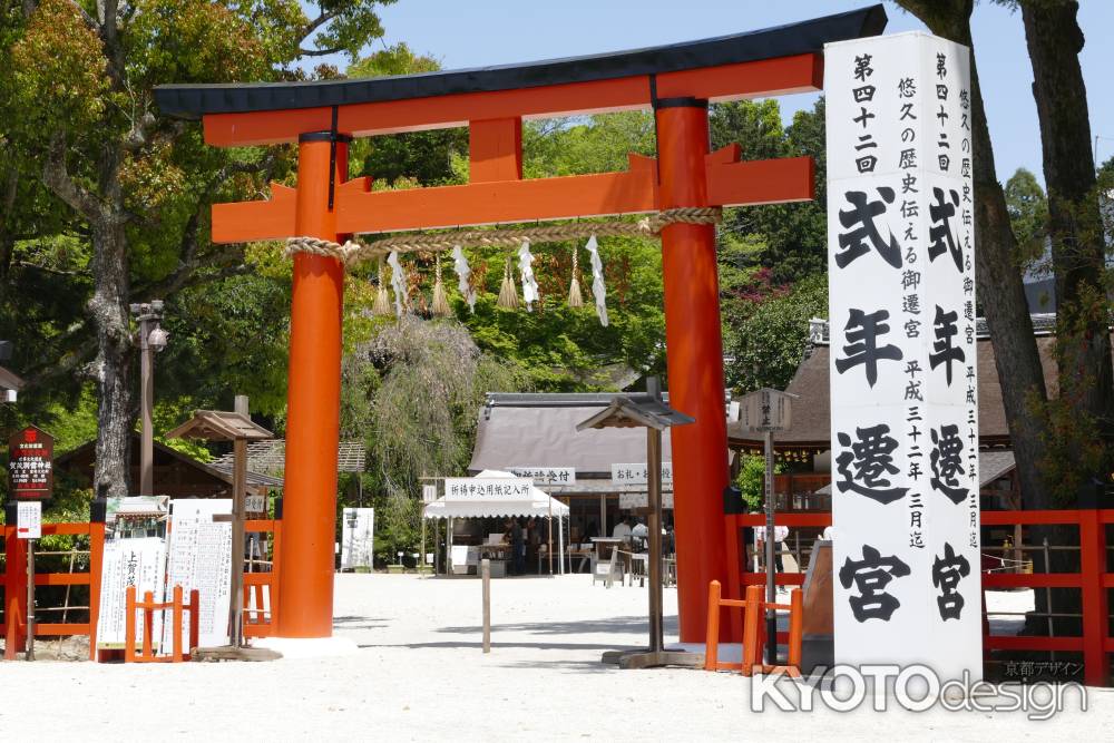 上賀茂神社22