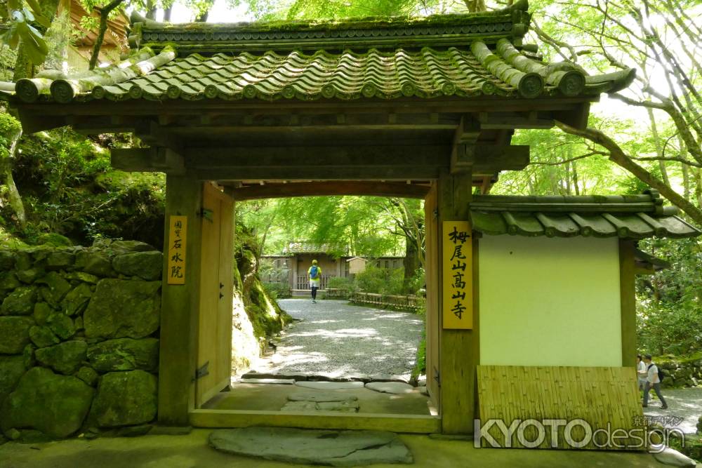 世界遺産　高山寺6