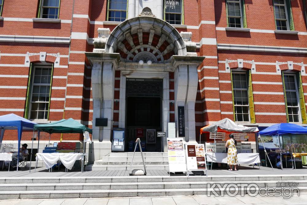 京都文化博物館3