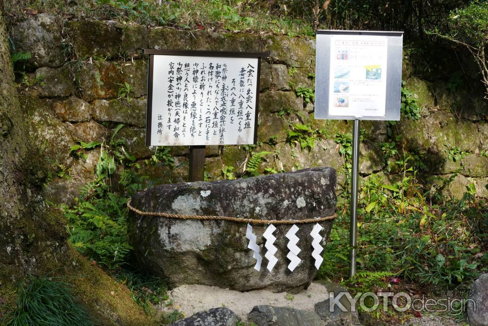 鷺森神社