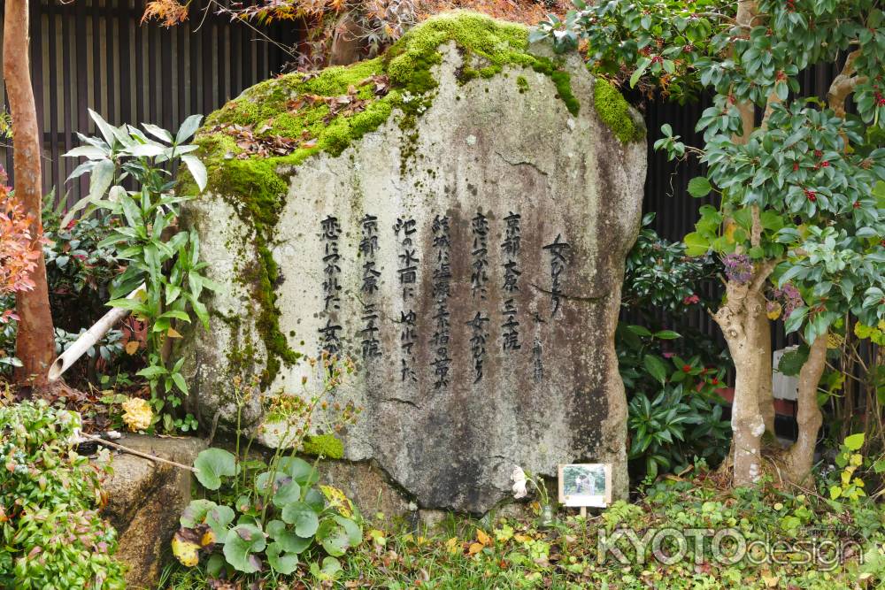 大原散策