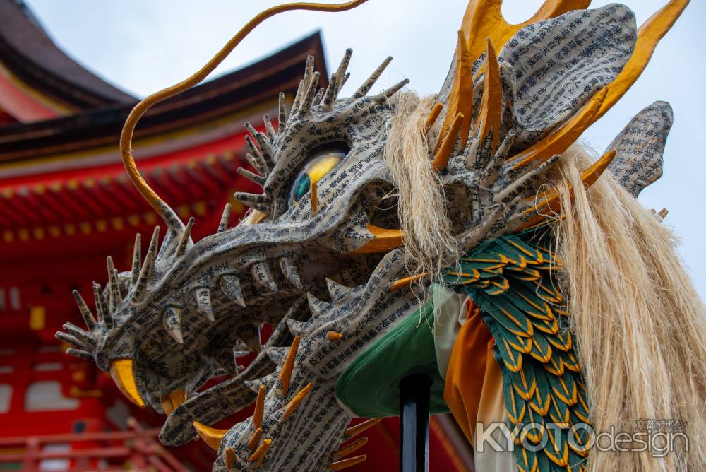 清水寺　青龍会の行道　7