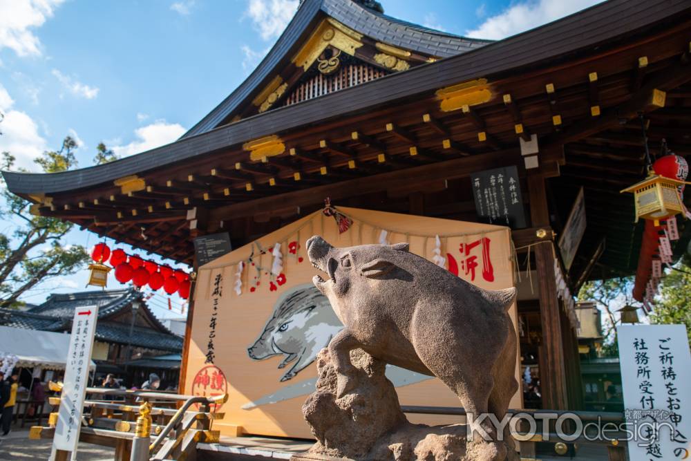 護王神社　イノシシさんとご対面