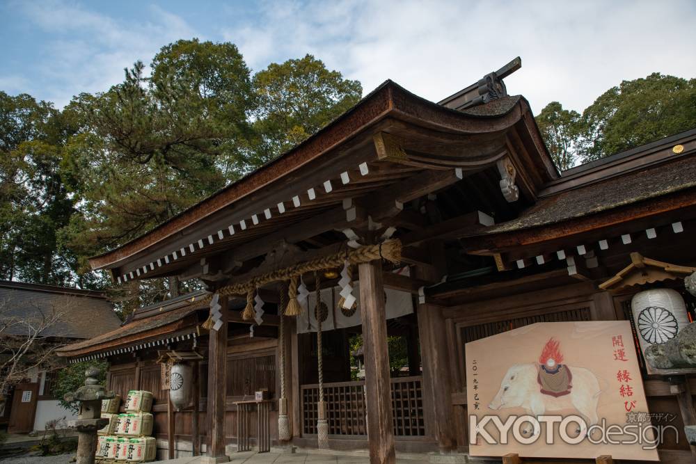 出雲大神宮 其の5