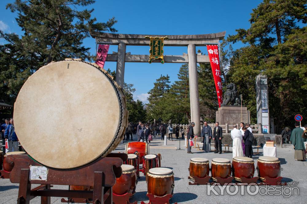 北野天満宮　一の鳥居と太鼓