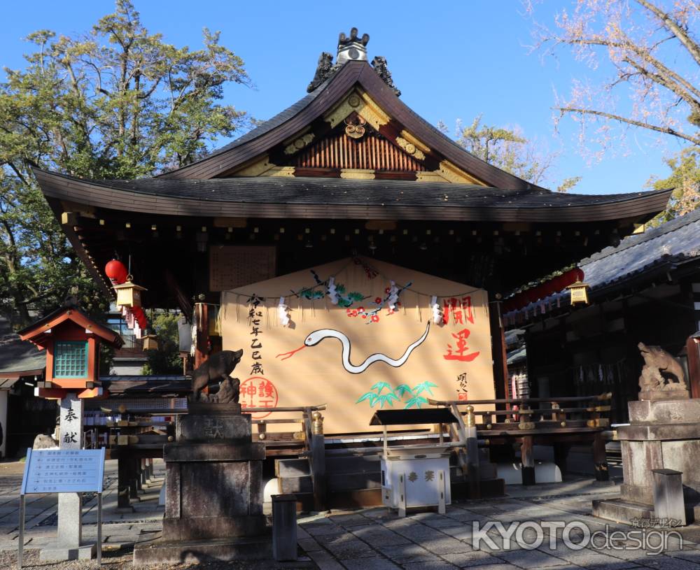 京都護王神社の干支絵馬