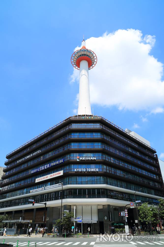 Kyoto tower