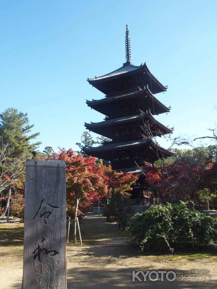 2019　盛秋　仁和寺　1