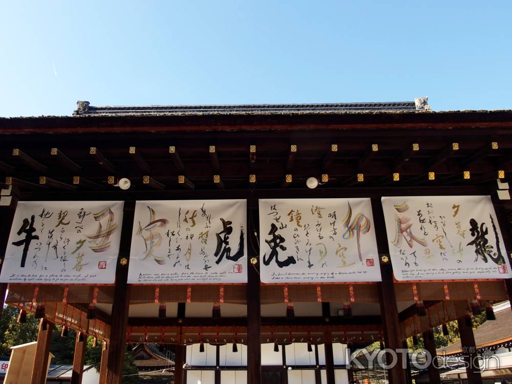 2020　新春　下鴨神社　3