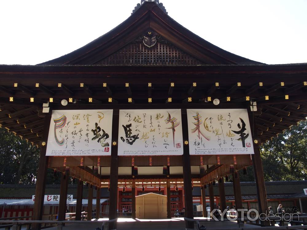 2020　新春　下鴨神社　4