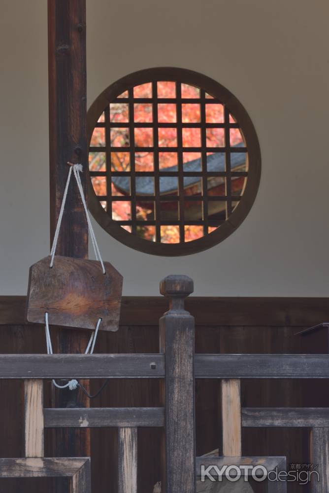 秋の萬福寺・法堂