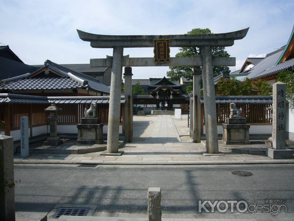 パワースポット　晴明神社